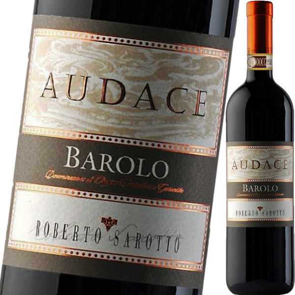 アジェンダ・アグリコーラ・ロベルト・サロット・バローロ・アウダチェ 2020