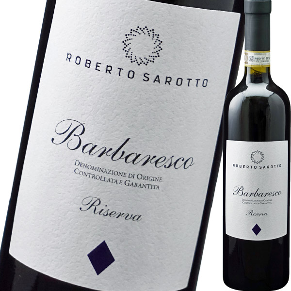 アジェンダ・アグリコーラ・ロベルト・サロット・バルバレスコ・リゼルヴァ 2019