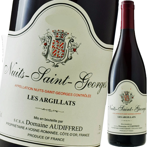 ドメーヌ・オーディフレッド・ニュイ・サン・ジョルジュ レ・ザルジラ　2023