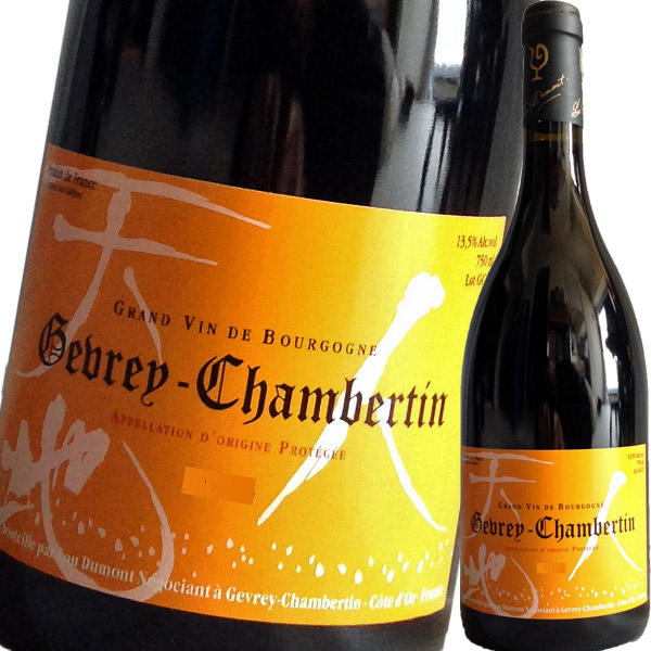 ルー・デュモン・ジュヴレ・シャンベルタン 2022