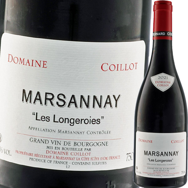 ドメーヌ・コワイヨ・マルサネ・ロンジュロワ　2022