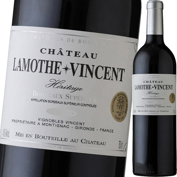 シャトー・ラモット・ヴァンサン エリタージュ 2022