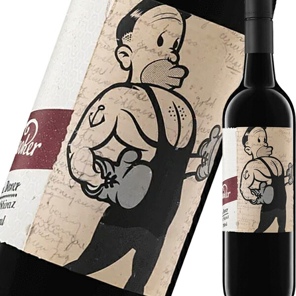 モリードゥーカー・ザ・ボクサー・シラーズ 2023