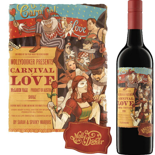 モリードゥーカー・カーニヴァル・オブ・ラブ 2021