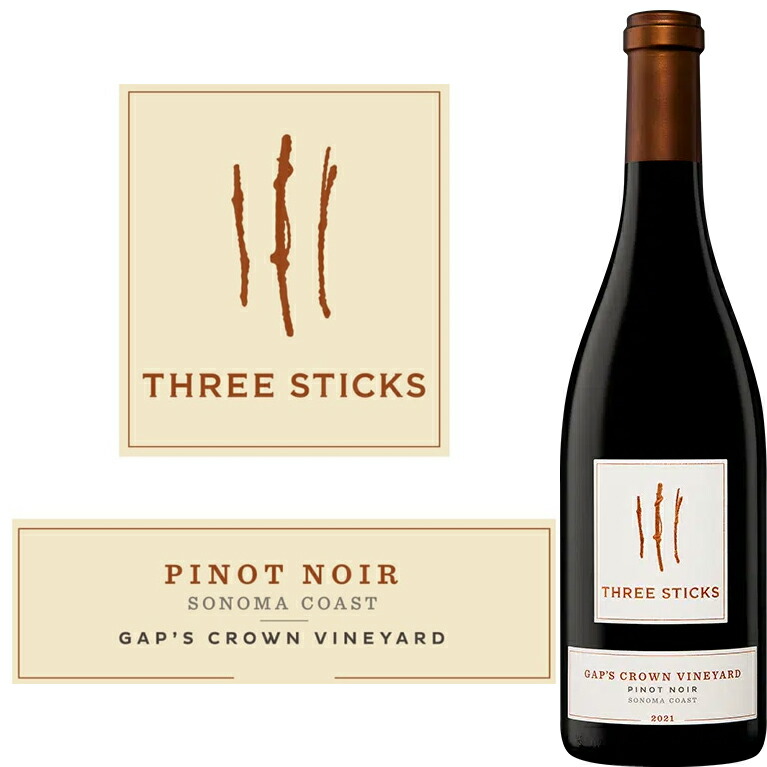 スリー・スティックス・ギャップス・クラウン・ヴィンヤード・ピノ・ノワール　2022