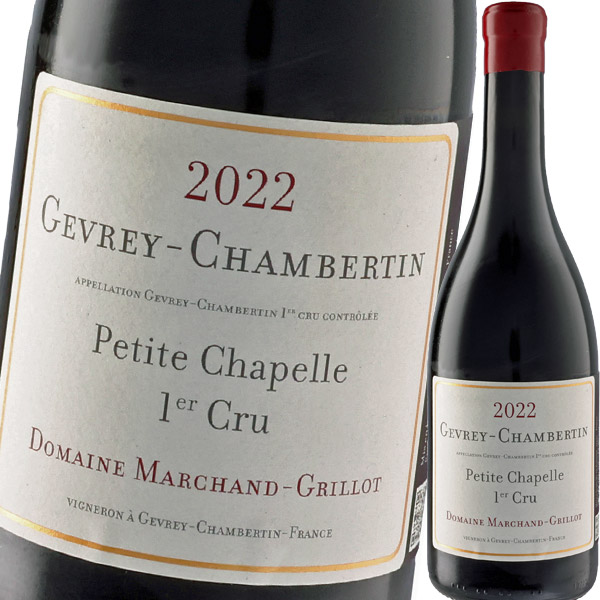 ドメーヌ・マルシャン・グリヨ・ジュヴレ・シャンベルタン プルミエ・クリュ・プティット・シャ&hellip;