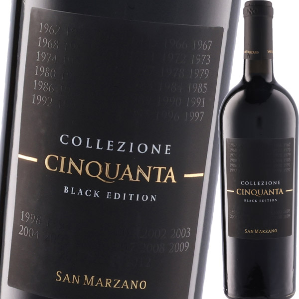 サン・マルツァーノ・コレッツィオーネ・チンクアンタ・ブラック・エディション +2