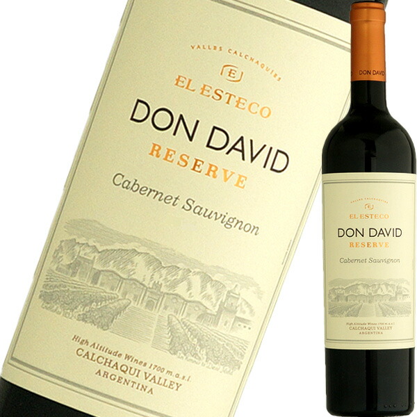 ドン・ダビ・カベルネ・ソーヴィニヨン・レゼルバ