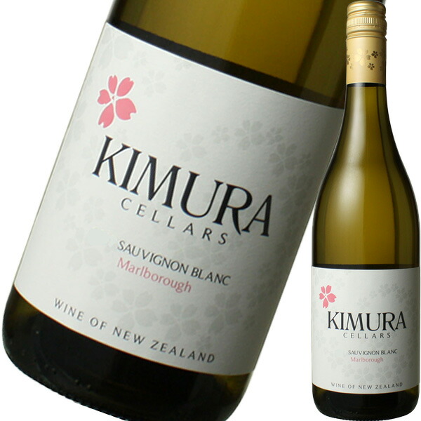 キムラ・セラーズ・マルボロー・ソーヴィニヨン・ブラン 2025