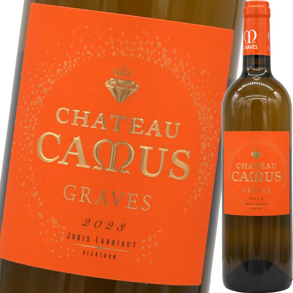 シャトー・カミュ　2023