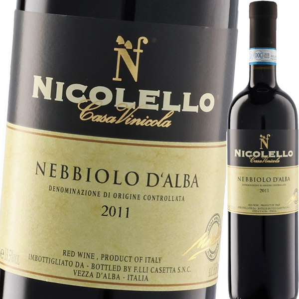カーサ・ヴィニコラ・ニコレッロ・ネッビオーロ・ダルバ 2011