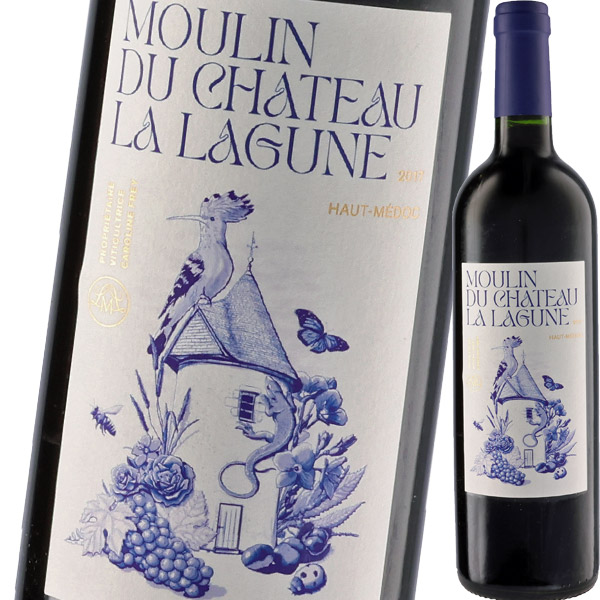 ムーラン・ド・ラ・ラギューヌ 2017