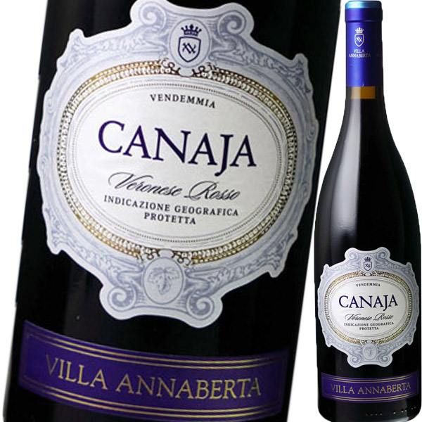 ヴィッラ アンナベルタ・カナヤ 2020