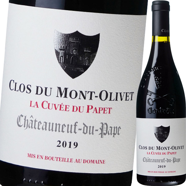 クロ・デュ・モン・オリヴェ・シャトーヌフ・デュ・パプ・ラ・キュヴェ・デュ・パペ 2019