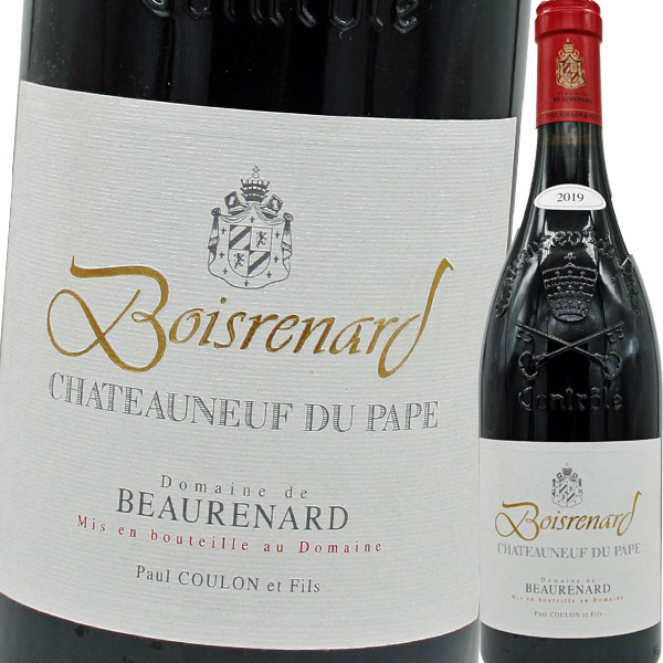 ドメーヌ・ド・ボールナール・シャトーヌフ・デュ・パプ・キュヴェ・ボワルナール  2019