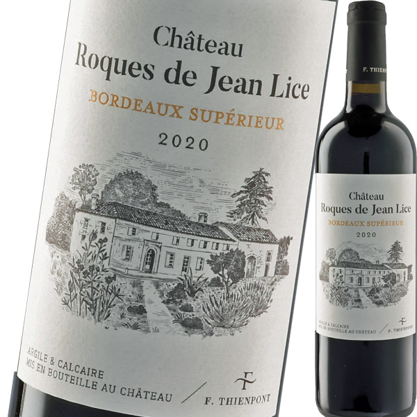 シャトー・ロック・ド・ジャン・リス・キュヴェ・フランソワ・ティエポン 2020