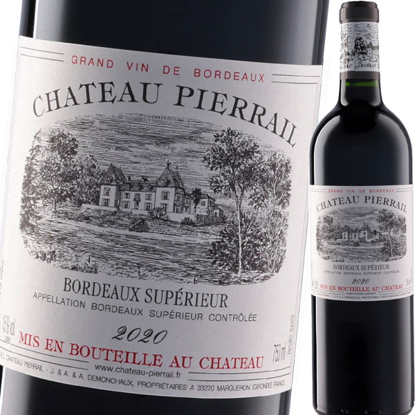 シャトー・ピエライユ 2020