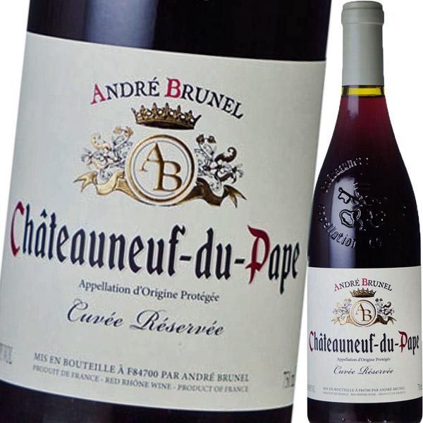 アンドレ・ブルネル・シャトーヌフ・デュ・パプ・キュヴェ・レゼルヴ 2021