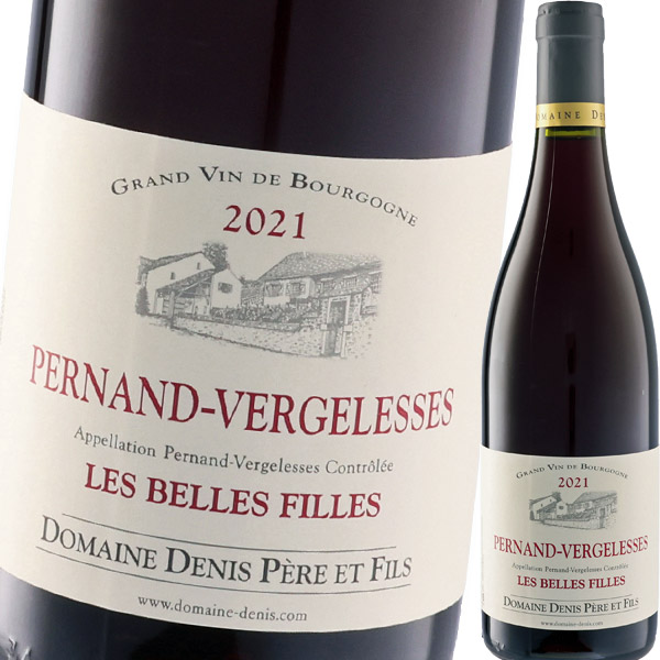 ドメーヌ・ドニ・ペール・エ・フィス・ペルナン・ヴェルジュレス・レ・ベル・フィーユ 2021