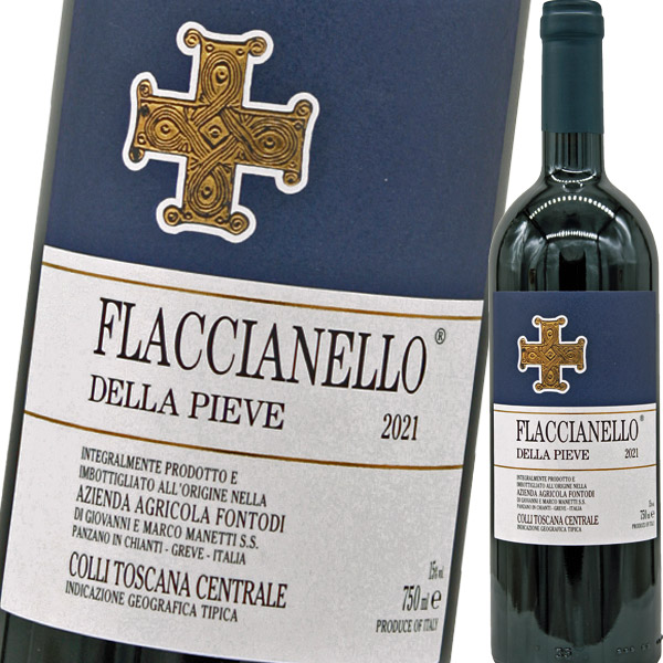 フォントディ・フラッチャネロ・デッラ・ピエーヴェ　2021