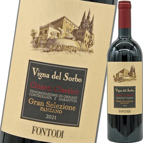 フォントディ・キャンティ・クラシコ・グラン・セレツィオーネ・パンツァーノ・ヴィーニャ・デル・ソルボ 2021