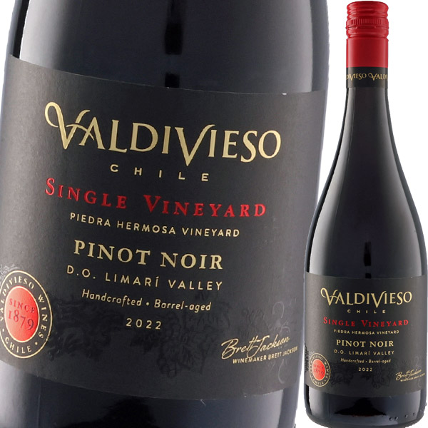 バルディビエソ・シングルヴィンヤード・リマリ・ヴァレー・ピノ・ノワール・レセルバ 2022