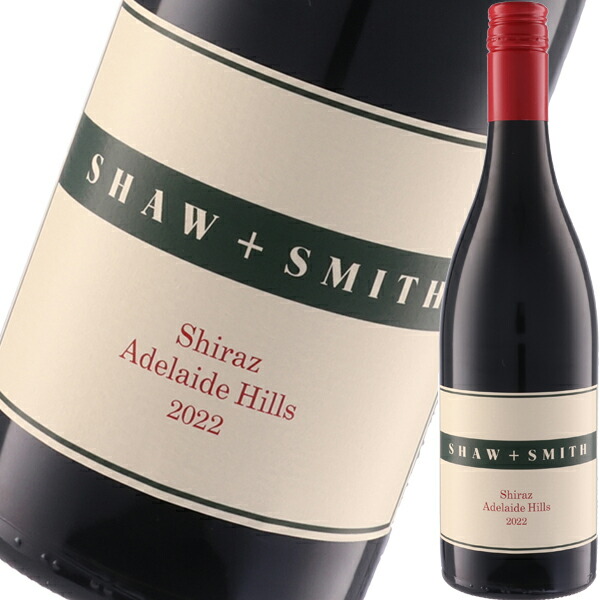 ショー・アンド・スミス・シラーズ 2022