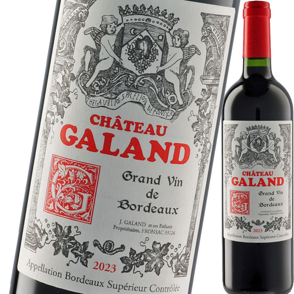 シャトー・ギャロン 2023