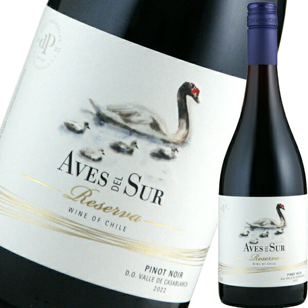 ビーニャ・デル・ペドリガル・デル・スール・ピノ・ノワール・レセルバ　2022