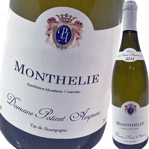 ドメーヌ・ポチネ・アンポー・モンテリー・ブラン　2014