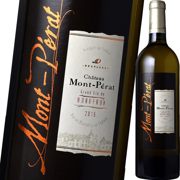 シャトー・モン・ペラ・ブラン　2015
