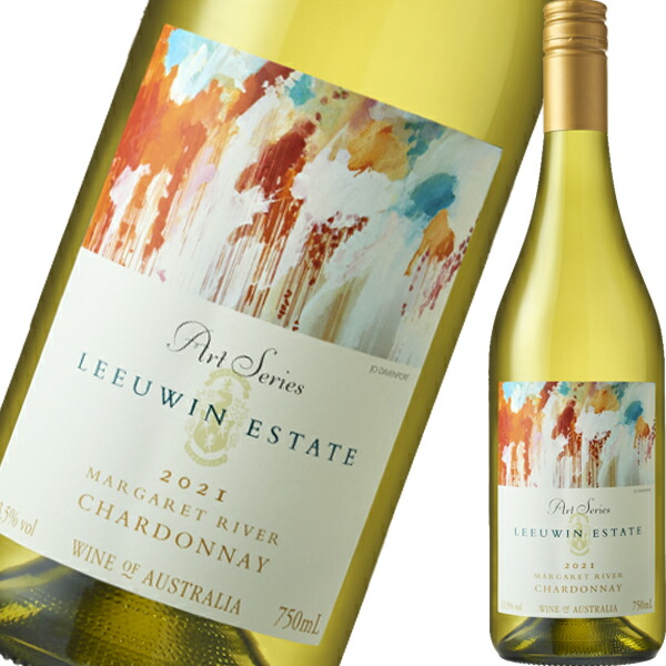ルーウィン・エステート・アートシリーズ・シャルドネ 2021