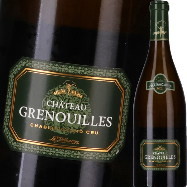 ラ・シャブリジェンヌ・シャブリ・グランクリュ・グルヌイユ・シャトー・グルヌイユ　2021