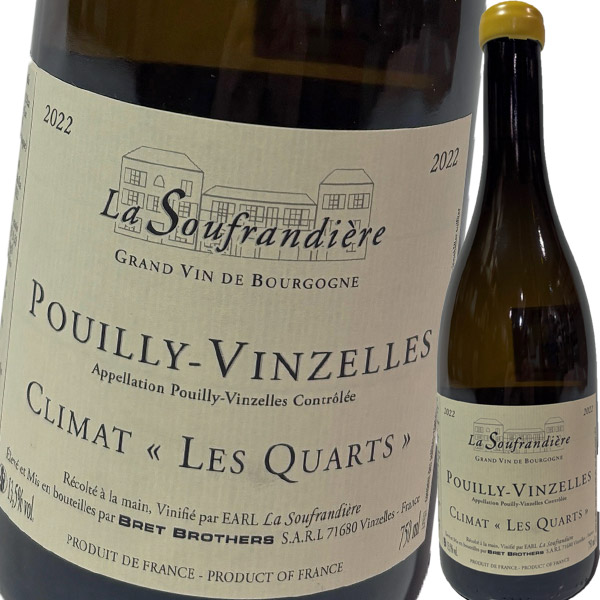 ドメーヌ・ラ・スフランディエール・プイィ・ヴァンゼル・クリマ・レ・キャール　2022