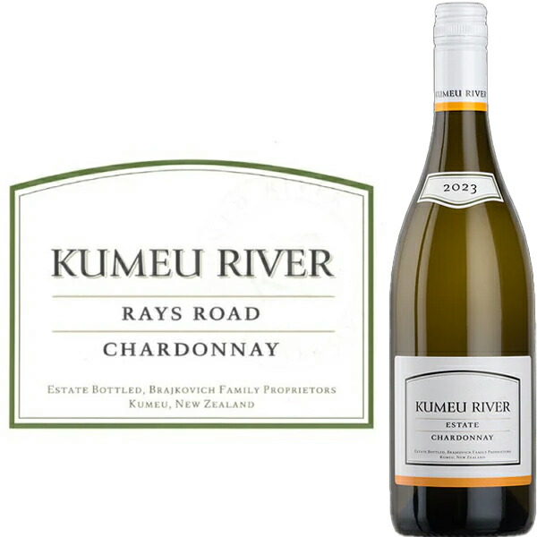 クメウ・リヴァー・レイズ・ロード・シャルドネ　2024