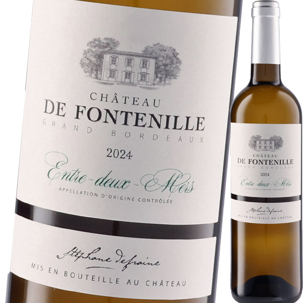 シャトー・ド・フォントニーユ・ブラン 2024
