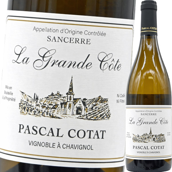 パスカル・コタ・サンセール・ブラン・ラ・グラン・コート 2024