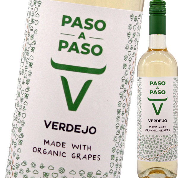 パソ・ア・パソ・オーガニック・ヴェルデホ 2024