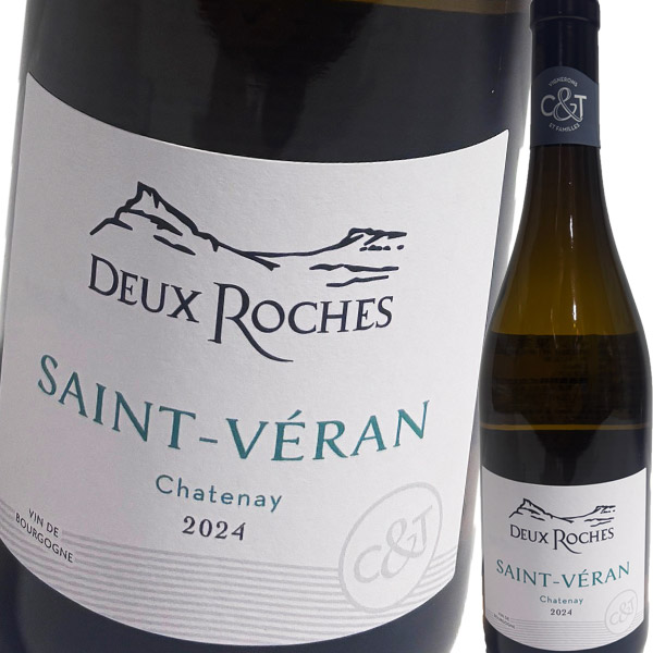 ドメーヌ・デ・ドゥー・ロッシュ・サン・ヴェラン・レ・シャトネイ 2024