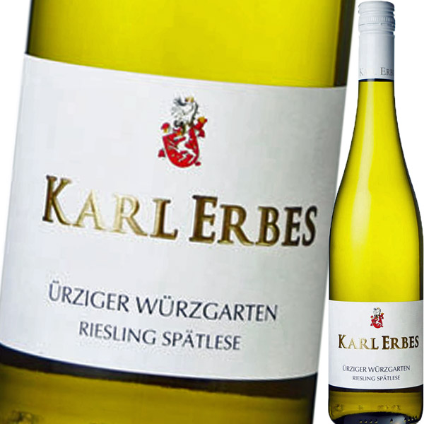 カール・エルベス・ユルツィガー・ヴュルツガルテン・シュペトレーゼ