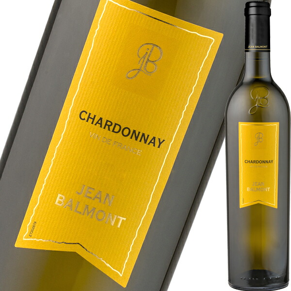 ジャン・バルモン・シャルドネ