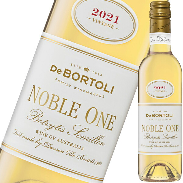 デ・ボルトリ・ノーブル・ワン　2021