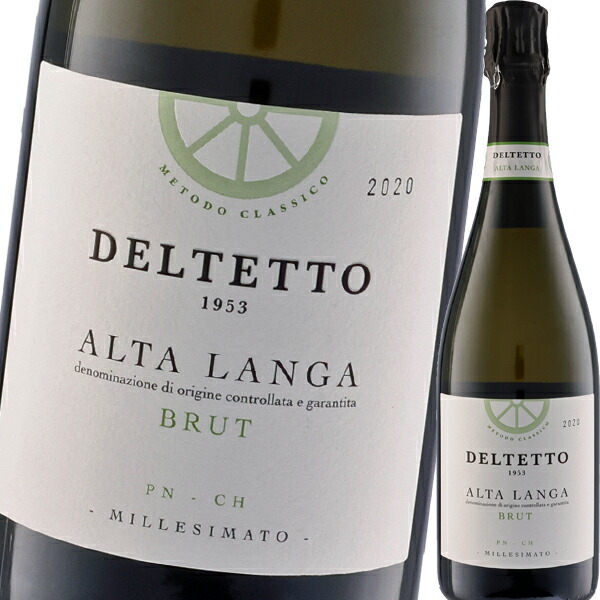アジィエンダ・アグリコーラ デルテット・アルタ・ランガ ブリュット 2020