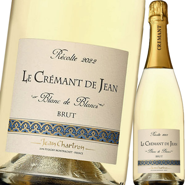 ル・クレマン・ド・ジャン・ブラン・ド・ブラン・ジャン・シャルトロン  2022