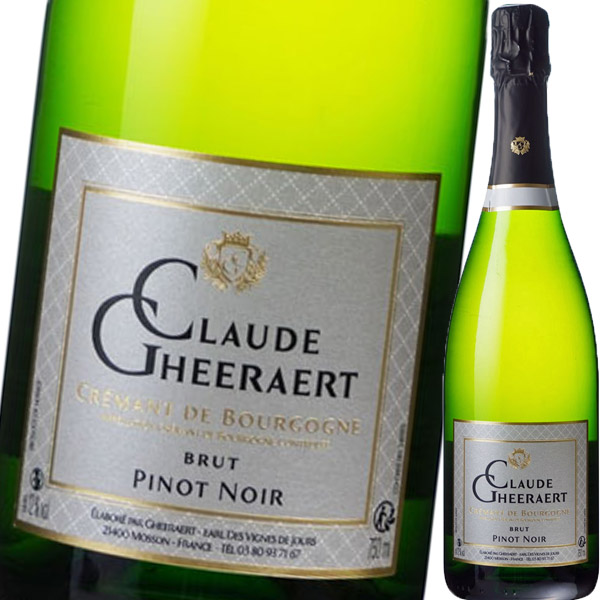 ドメーヌ・クロード・ゲラエール・クレマン・ド・ブルゴーニュ・ピノ・ノワール・ブリュット NV