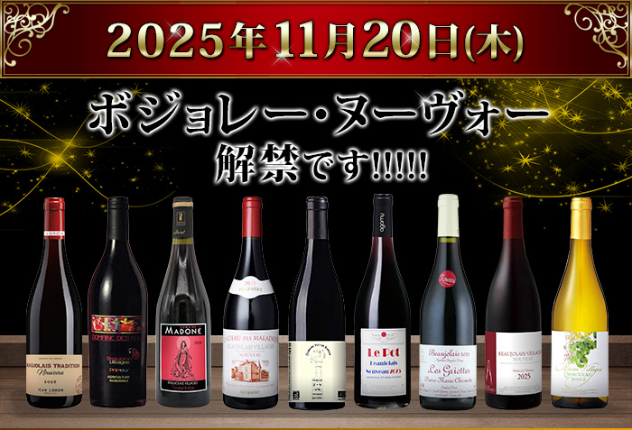 11月20日（木）解禁！！