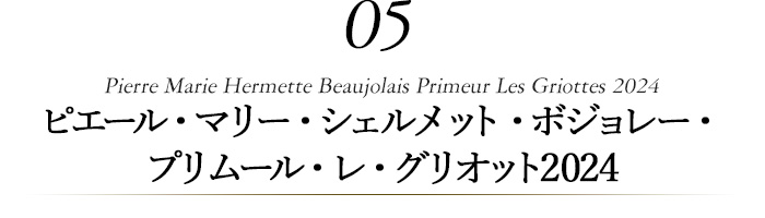 05