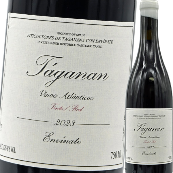 エンビナーテ・タガナン・ティント 2023