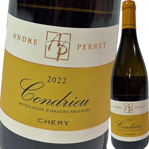 ドメーヌ・アンドレ・ペレ・コンドリュー・シェリー 2022