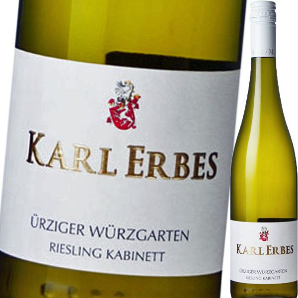 カール・エルベス・ユルツィガー・ヴュルツガルテン・カビネット